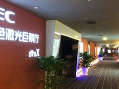 -美嘉欢乐影城(万象城店)