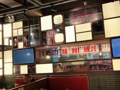 -廣順興(黄山路店)