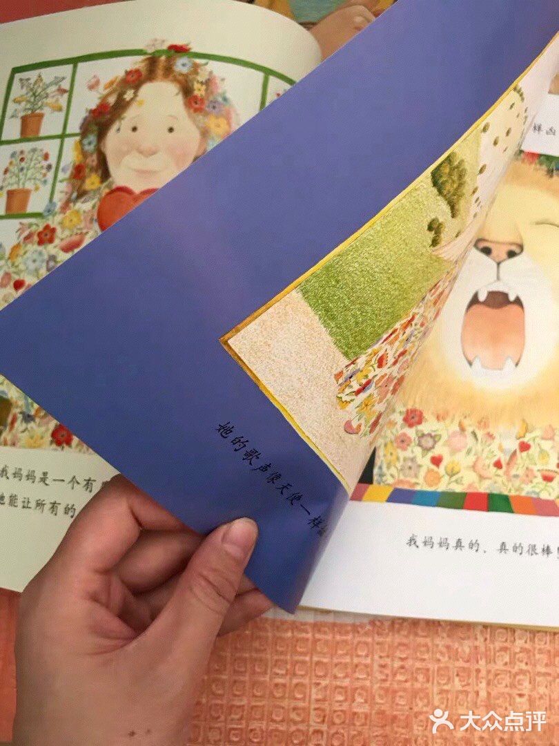 我妈妈，读到名字就心里一暖的书