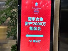 -南京圣和府邸豪华精选酒店