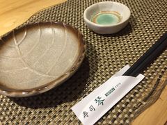 -琴寿司居酒屋(软件园店)