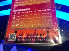 -998KTV(民治民乐店)