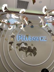 点击看大图 -芳朵美容养生SPA