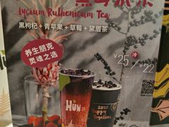 -混果汁(喜荟城店)