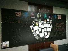 -四季美学色彩形象管理服装搭配