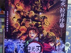 -飞扬影城(正佳IMAX店)