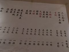 菜单-小核桃烤肉馆(长白店)