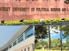 -西南政法大学(渝北校区)