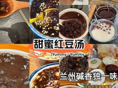 -杜记甜食(大众巷店)