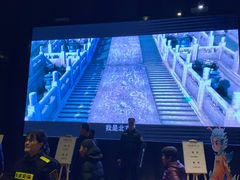 -东区超现场