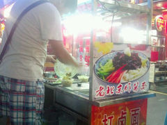 android_upload_pic-泰龙城小吃街