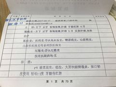 -上海市徐汇区口腔医院