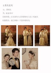 -二十一世纪婚纱摄影(省府前街店)