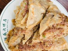 华威肉饼-清真永恒华威肉饼(潘家园店)