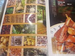 -大鹅岛绿色生态美食园
