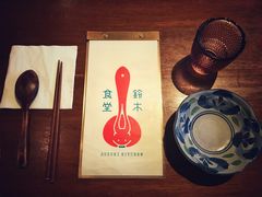 -铃木食堂(帽儿胡同店)