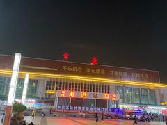 -商丘站