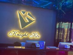 -骑士KTV(红谷滩万达店)