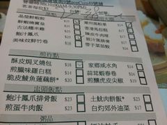 android_upload_pic-添好运点心专门店(北角店)