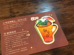-鲜芋仙(苏州干将店)