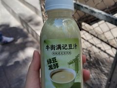 -满记烧饼(牛街东里小区一区店)