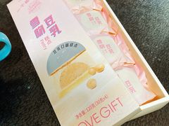 -LOVEGIFT爱礼(八佰伴店)