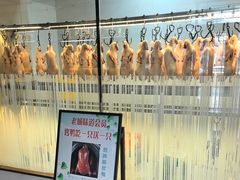 -老城味道·传统天津菜(杨柳青店)