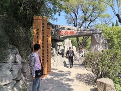 -淄博聊斋城景区