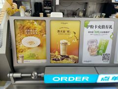 -沪上阿姨·臻选茶饮(上海环球港店)