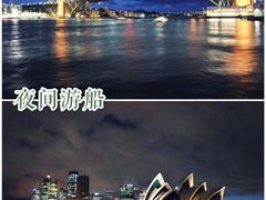 -悉尼歌剧院