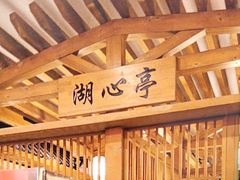-九田家黑牛烤肉料理(珠江摩尔店)