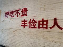 -莫小七火锅