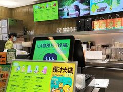 -混果汁(喜荟城店)