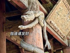 -晋祠博物馆
