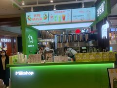-迷客夏Milksha(无锡苏宁店)
