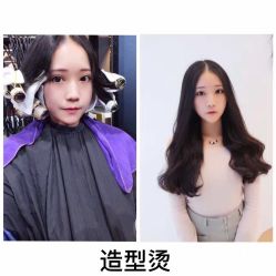 -3AM HAIR SALON烫发染发接发