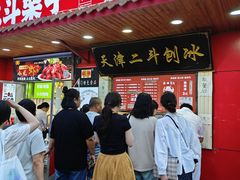 -二斗栗子(西湖道店)