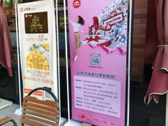 -必胜客(滨江店)