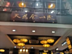 门面-味可道美食坊(福基路店)