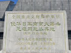 -侵华日军南京大屠杀遇难同胞纪念馆-停车场