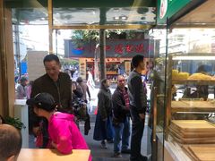 -袁记云饺(蛇口店)