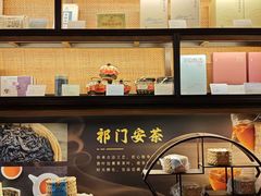 -湖畔居茶楼(湖滨店)