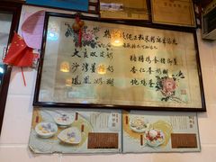 -玫瑰甜品(文明路店)