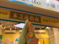 -柠檬车露(卖草地店)