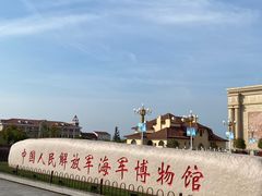 -中国人民解放军海军博物馆