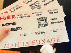 -虹桥艺术中心