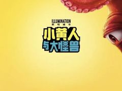 -武商摩尔影城(国广IMAX激光店)