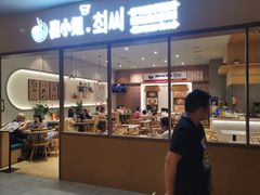 -食代馆(深业上城店)