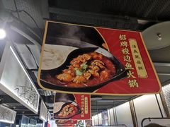 -新辣道鱼火锅(西直门店)