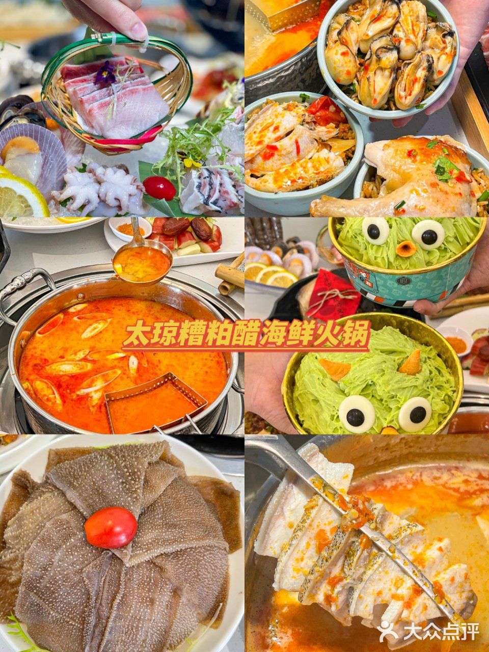 三亚美食👅|超高人气美食店铺🍽|强烈推荐